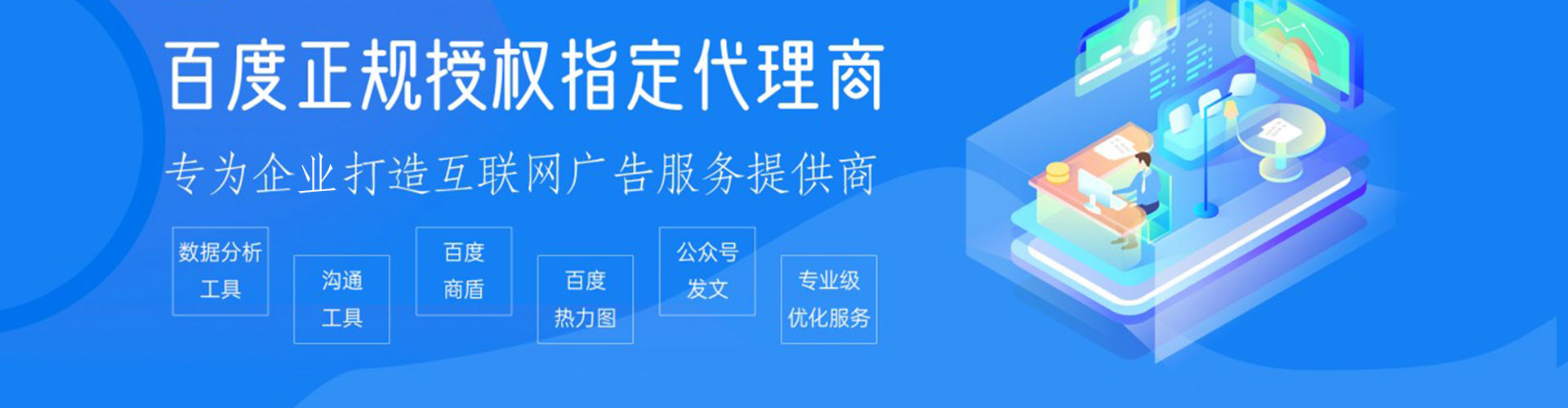 保定微信信息流