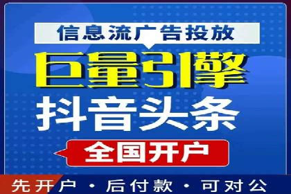 案例分析：信息流广告投放助力品牌增长
