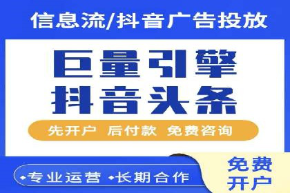 揭秘百度竞价排名：实战案例解析
