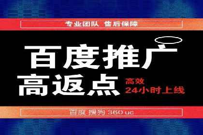 不同行业竞价端口开户案例对比