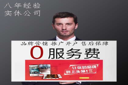 高效信息流广告推广策略解析